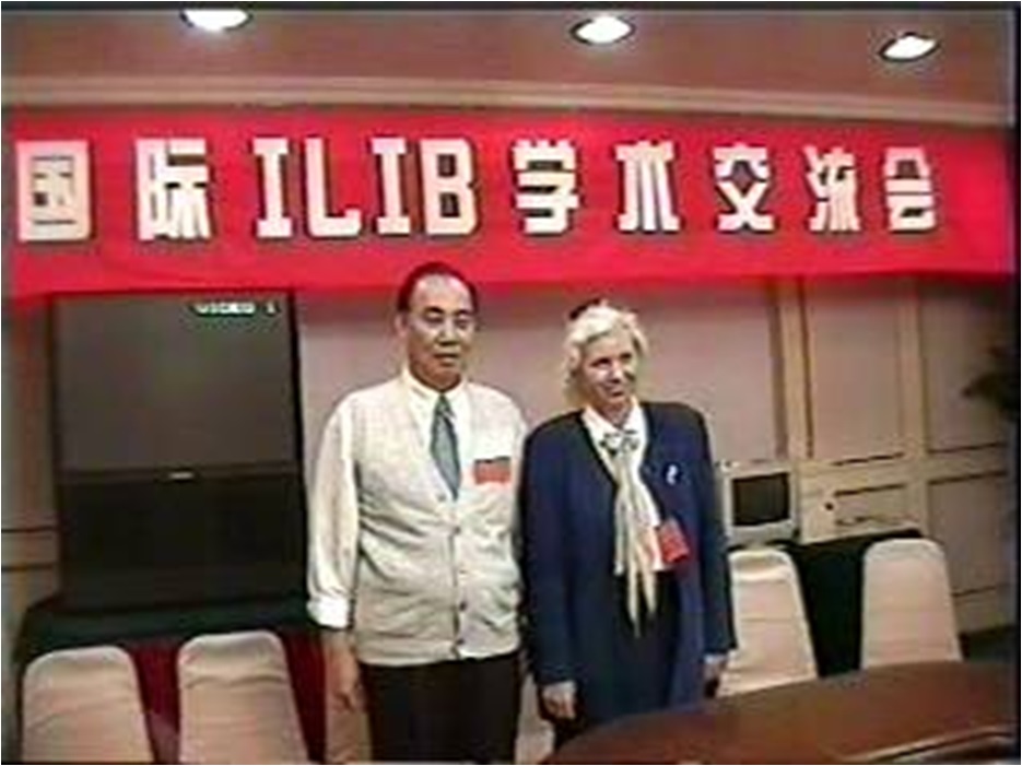 俄羅斯科學院院士與岑烈芳教授合影